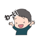 うちのこ（息子）（個別スタンプ：17）