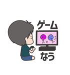 うちのこ（息子）（個別スタンプ：18）