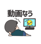 うちのこ（息子）（個別スタンプ：19）