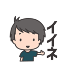 うちのこ（息子）（個別スタンプ：21）