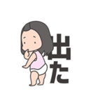 うちのこ（息子）（個別スタンプ：24）