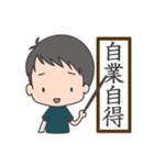 うちのこ（息子）（個別スタンプ：25）