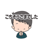 うちのこ（息子）（個別スタンプ：28）