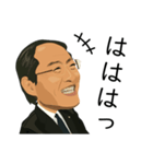 会長 石澤（個別スタンプ：7）