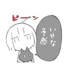 アンとニュイ2（個別スタンプ：4）