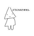 なんやかんや成し遂げたが彼には内緒らしい（個別スタンプ：17）