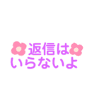 みんなに使えるスタンプ（個別スタンプ：8）