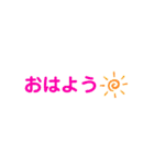 みんなに使えるスタンプ（個別スタンプ：15）