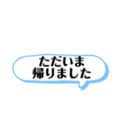 みんなに使えるスタンプ（個別スタンプ：27）