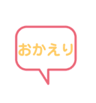 みんなに使えるスタンプ（個別スタンプ：28）