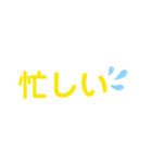 みんなに使えるスタンプ（個別スタンプ：38）