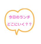 みんなに使えるスタンプ（個別スタンプ：39）