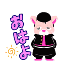 ぴよの愉快な仲間たち2（個別スタンプ：1）