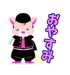 ぴよの愉快な仲間たち2（個別スタンプ：2）