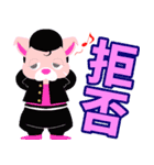 ぴよの愉快な仲間たち2（個別スタンプ：4）