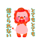 ぴよの愉快な仲間たち2（個別スタンプ：7）