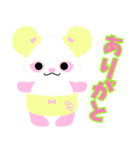 ぴよの愉快な仲間たち2（個別スタンプ：21）
