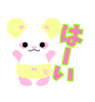 ぴよの愉快な仲間たち2（個別スタンプ：23）