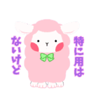 ぴよの愉快な仲間たち2（個別スタンプ：25）