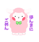 ぴよの愉快な仲間たち2（個別スタンプ：27）