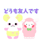 ぴよの愉快な仲間たち2（個別スタンプ：36）