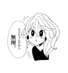 アツアゲフレンズ5（個別スタンプ：15）