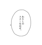 アツアゲフレンズ5（個別スタンプ：25）
