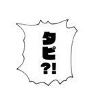 アツアゲフレンズ5（個別スタンプ：26）