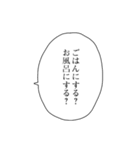 アツアゲフレンズ5（個別スタンプ：29）