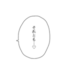 アツアゲフレンズ5（個別スタンプ：30）