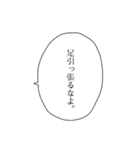 アツアゲフレンズ5（個別スタンプ：31）