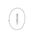 アツアゲフレンズ5（個別スタンプ：38）