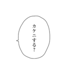 アツアゲフレンズ5（個別スタンプ：39）