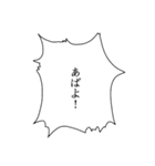 アツアゲフレンズ5（個別スタンプ：40）