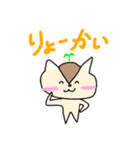 りすのこっくんスタンプ（個別スタンプ：1）