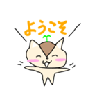 りすのこっくんスタンプ（個別スタンプ：4）