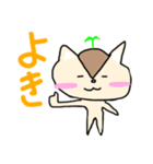 りすのこっくんスタンプ（個別スタンプ：6）