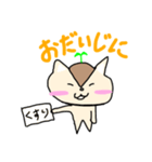 りすのこっくんスタンプ（個別スタンプ：8）