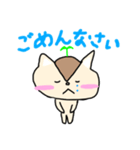 りすのこっくんスタンプ（個別スタンプ：9）