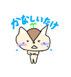 りすのこっくんスタンプ（個別スタンプ：11）