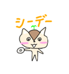 りすのこっくんスタンプ（個別スタンプ：15）