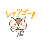 りすのこっくんスタンプ（個別スタンプ：16）