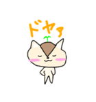 りすのこっくんスタンプ（個別スタンプ：17）