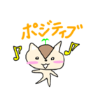 りすのこっくんスタンプ（個別スタンプ：19）