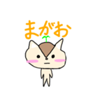 りすのこっくんスタンプ（個別スタンプ：23）