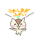 りすのこっくんスタンプ（個別スタンプ：24）