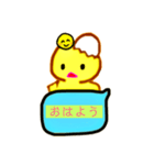 卵から産まれたぴよこですよ（個別スタンプ：1）