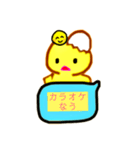 卵から産まれたぴよこですよ（個別スタンプ：5）