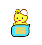 卵から産まれたぴよこですよ（個別スタンプ：6）