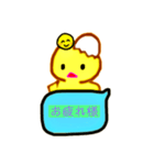 卵から産まれたぴよこですよ（個別スタンプ：7）